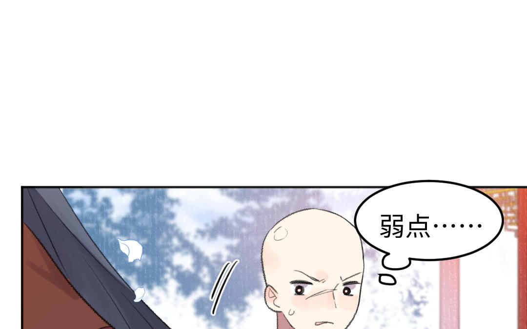 第47话 我恨你(1/2)-第48话