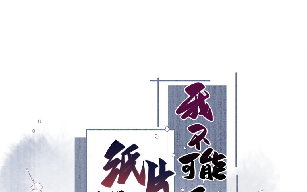 第49话 鼻血(1/3)-第50话