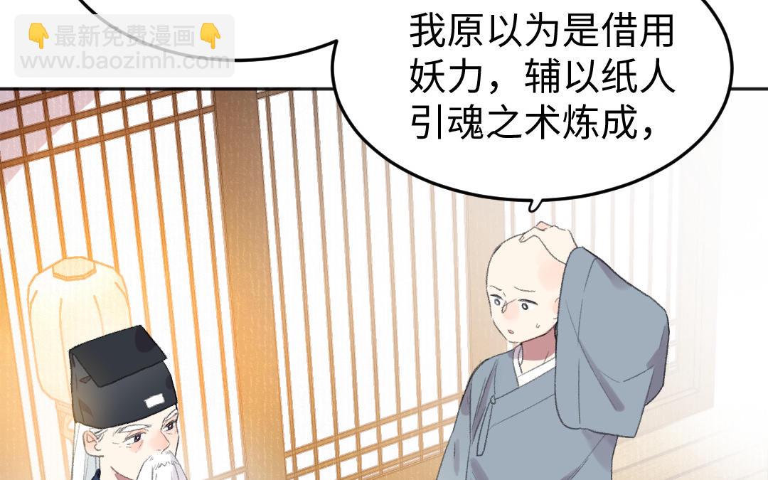 第49话 鼻血(1/3)-第50话