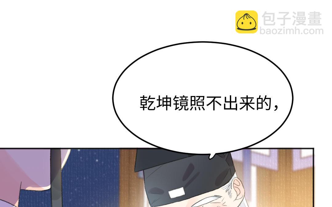 第49话 鼻血(1/3)-第50话