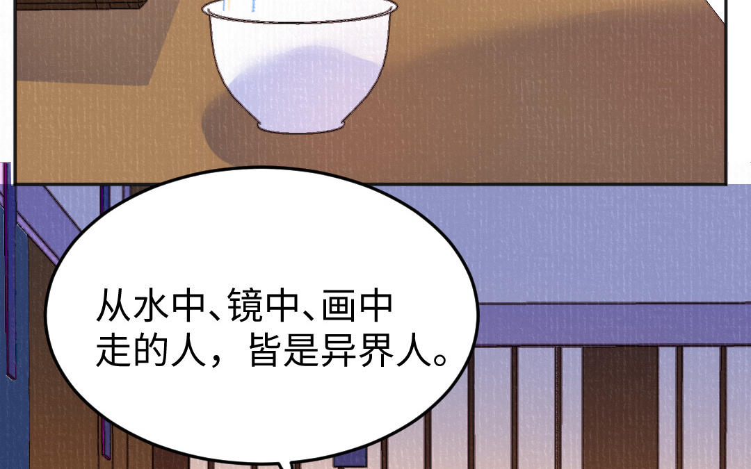 第49话 鼻血(1/3)-第50话