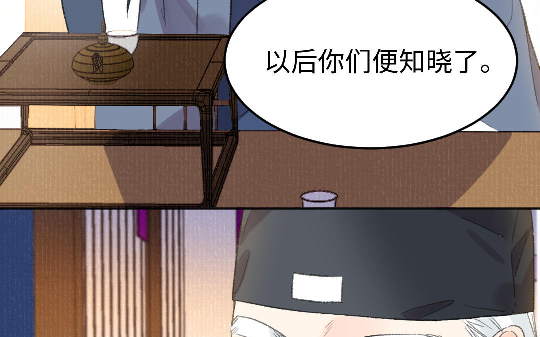 我不可能和紙片人談戀愛 - 第49話 鼻血(1/3) - 6