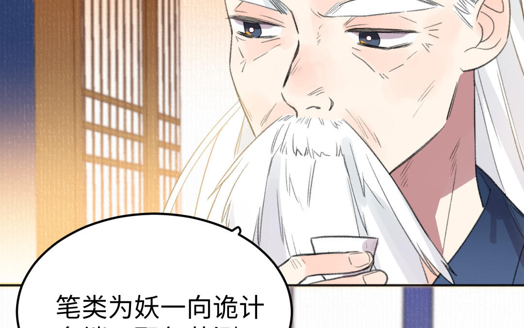 第49话 鼻血(1/3)-第50话