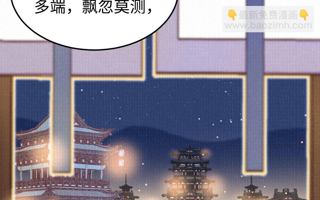 第49话 鼻血(1/3)-第50话