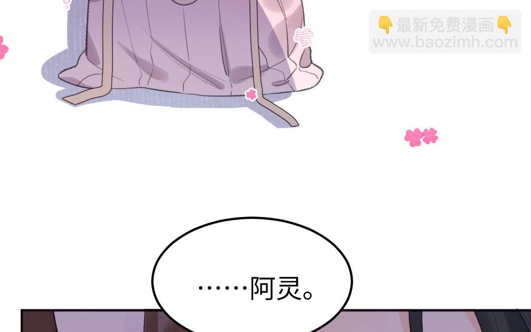 第49话 鼻血(1/3)-第50话