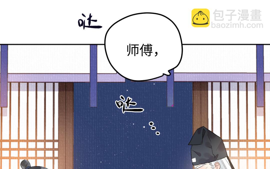 第49话 鼻血(1/3)-第50话