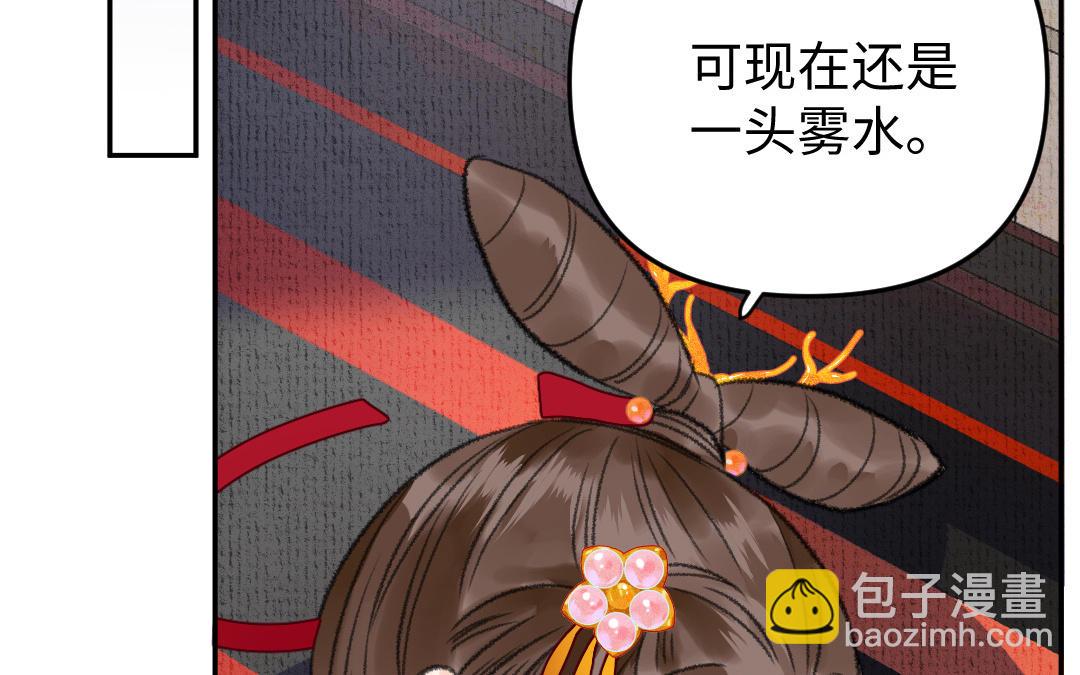 第5话 谢鉴心的弱点(1/3)-第6话