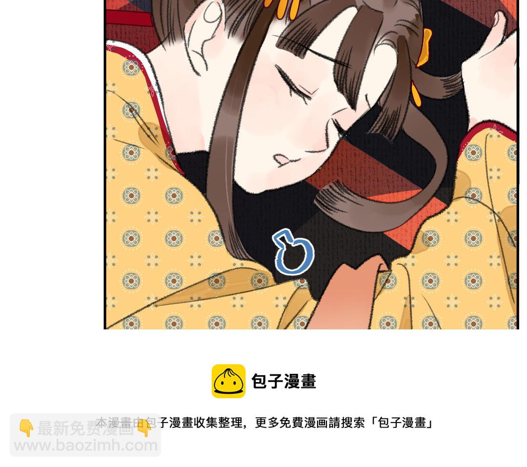 第5话 谢鉴心的弱点(1/3)-第6话