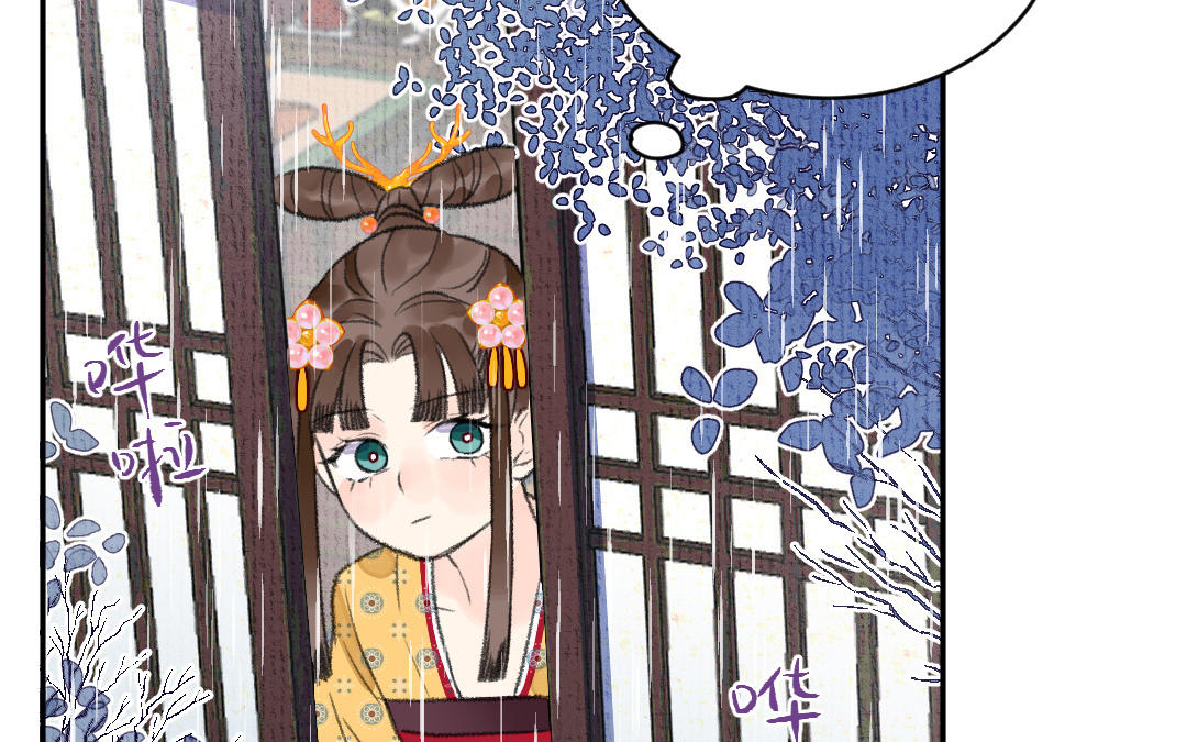 第5话 谢鉴心的弱点(1/3)-第6话