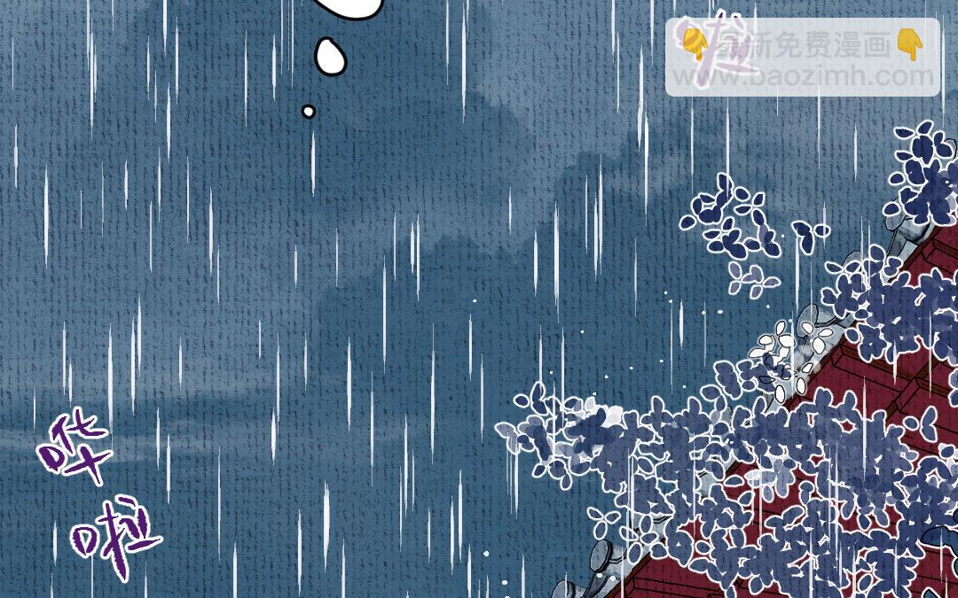 第5话 谢鉴心的弱点(1/3)-第6话