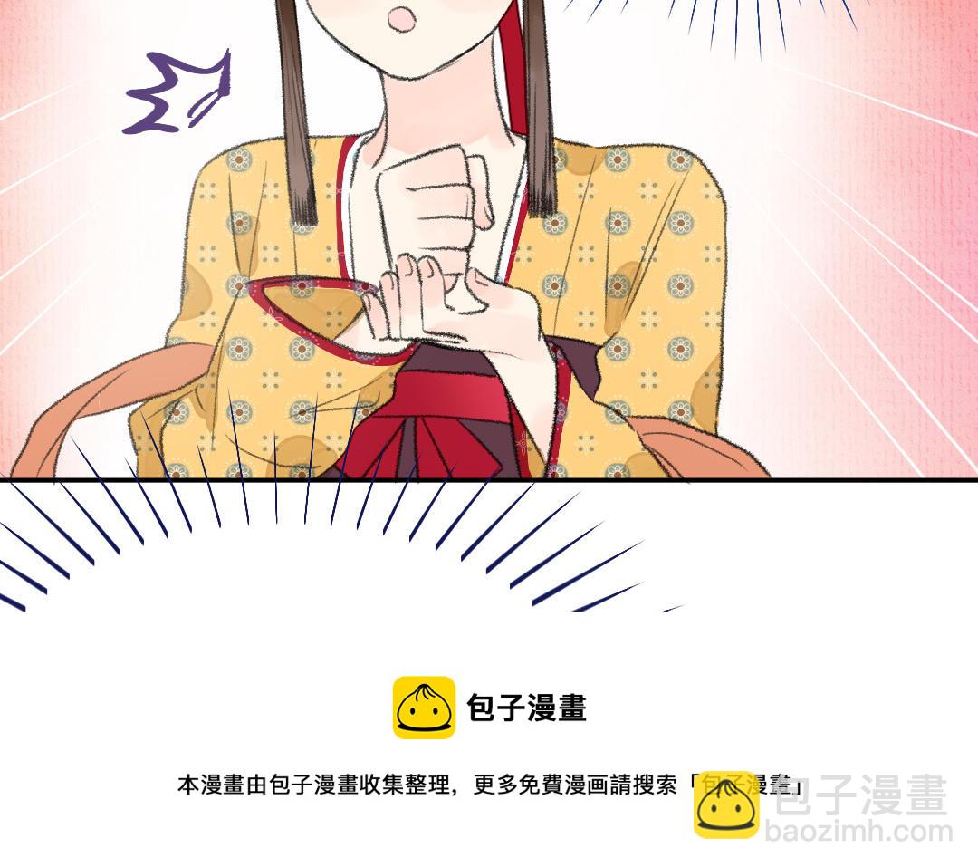 第5话 谢鉴心的弱点(1/3)-第6话