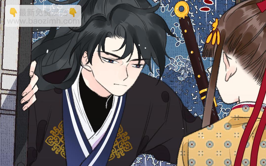 第5话 谢鉴心的弱点(1/3)-第6话