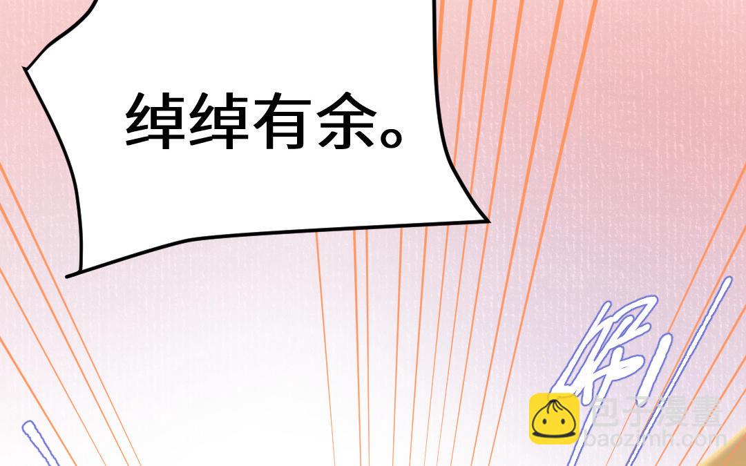 第51话 两个选择(1/3)-第52话