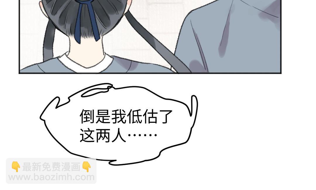 第51话 两个选择(1/3)-第52话