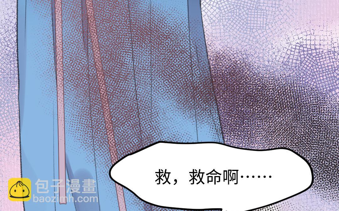 第51话 两个选择(1/3)-第52话