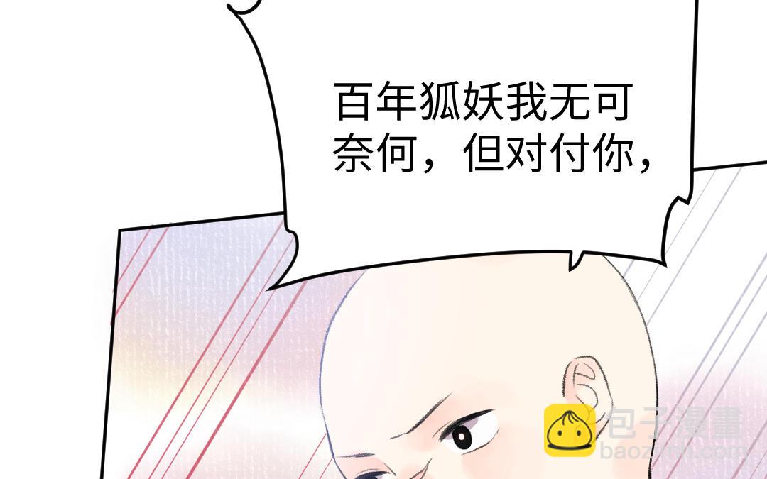 第51话 两个选择(1/3)-第52话