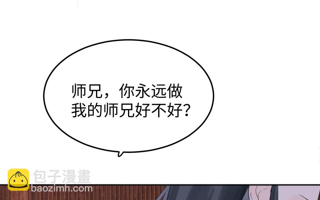 第53话 蓝颜祸水(1/3)-第54话