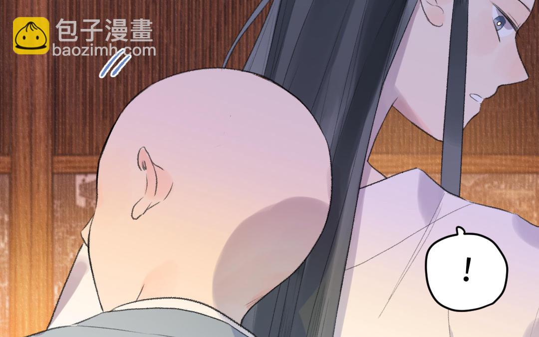 第53话 蓝颜祸水(1/3)-第54话