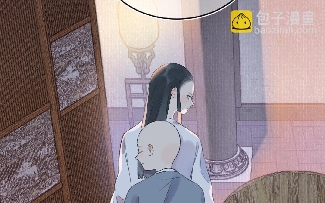 第53话 蓝颜祸水(1/3)-第54话