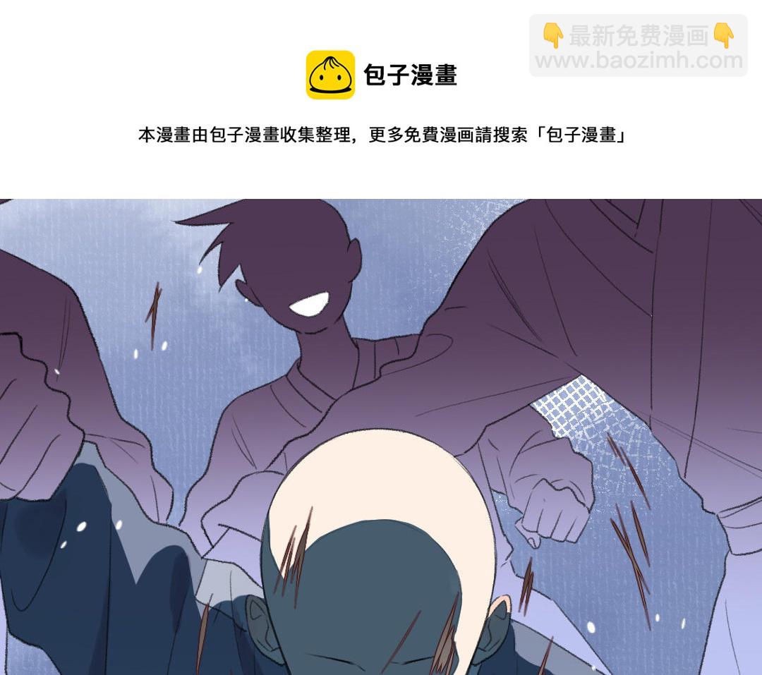 第53话 蓝颜祸水(1/3)-第54话