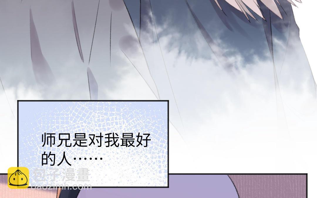 第53话 蓝颜祸水(1/3)-第54话