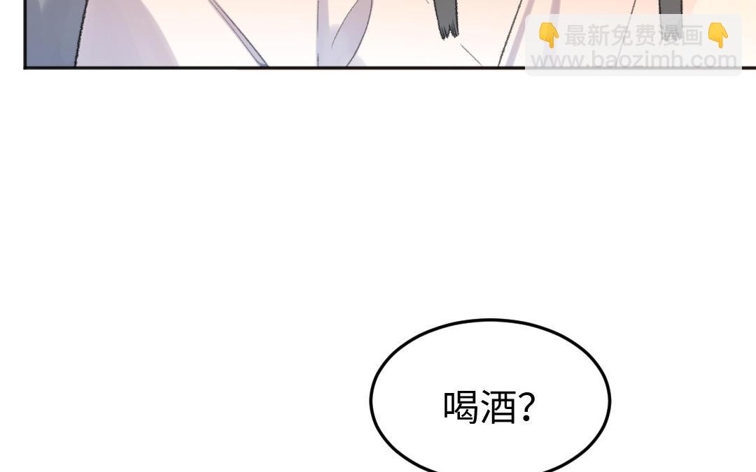 第53话 蓝颜祸水(1/3)-第54话