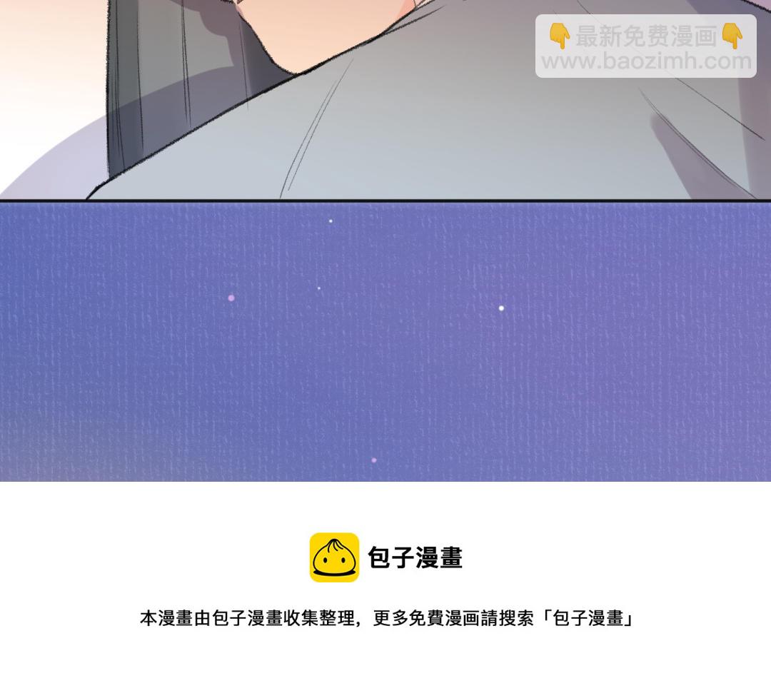 第53话 蓝颜祸水(1/3)-第54话