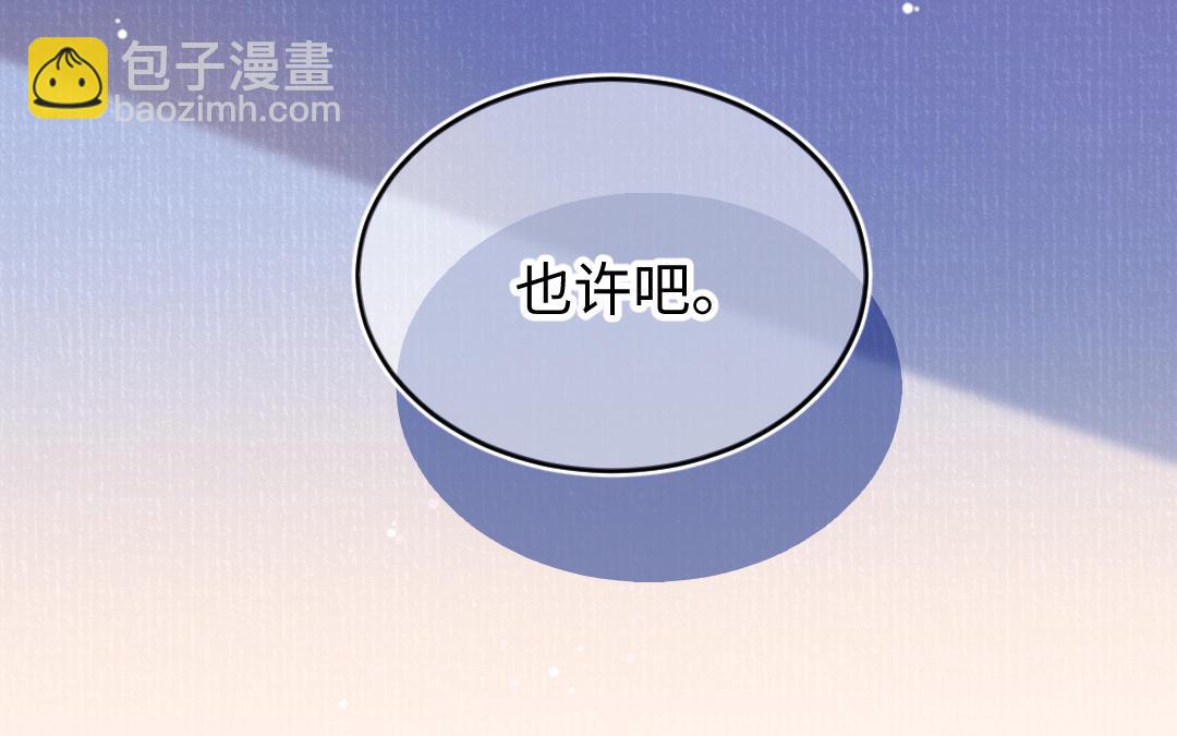 第53话 蓝颜祸水(1/3)-第54话