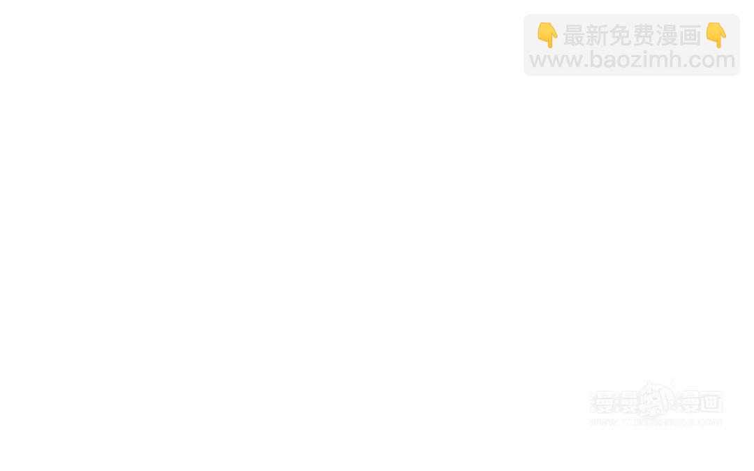 第53话 蓝颜祸水(1/3)-第54话