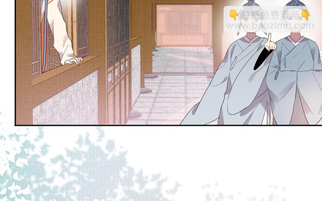 第53话 蓝颜祸水(1/3)-第54话