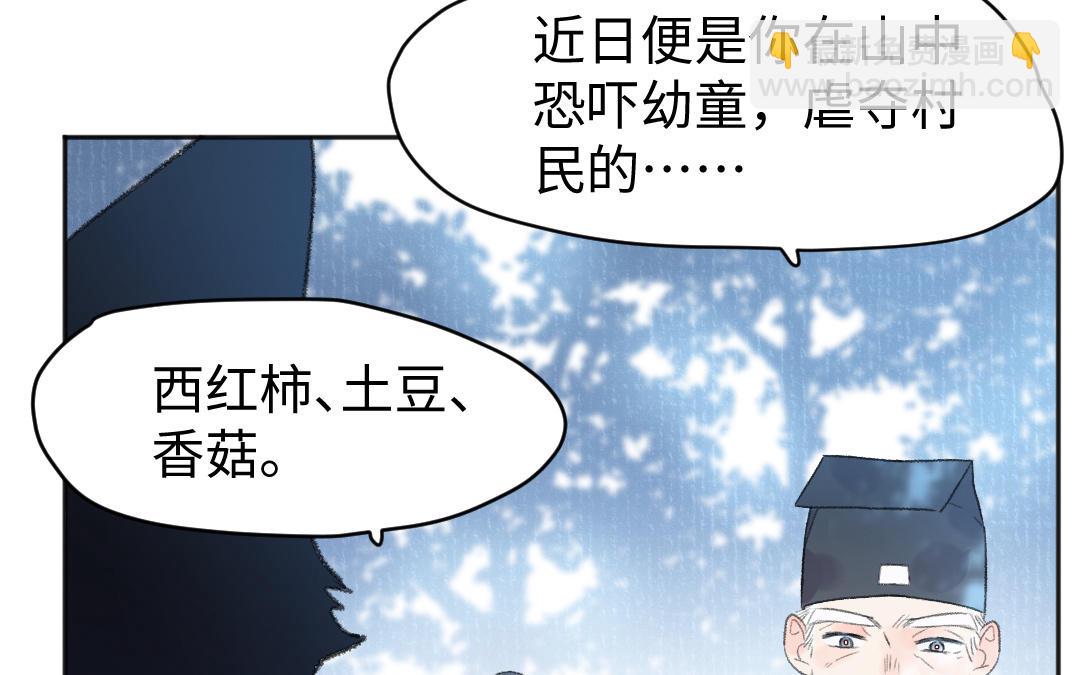 第55话 狗头星人(1/3)-第56话