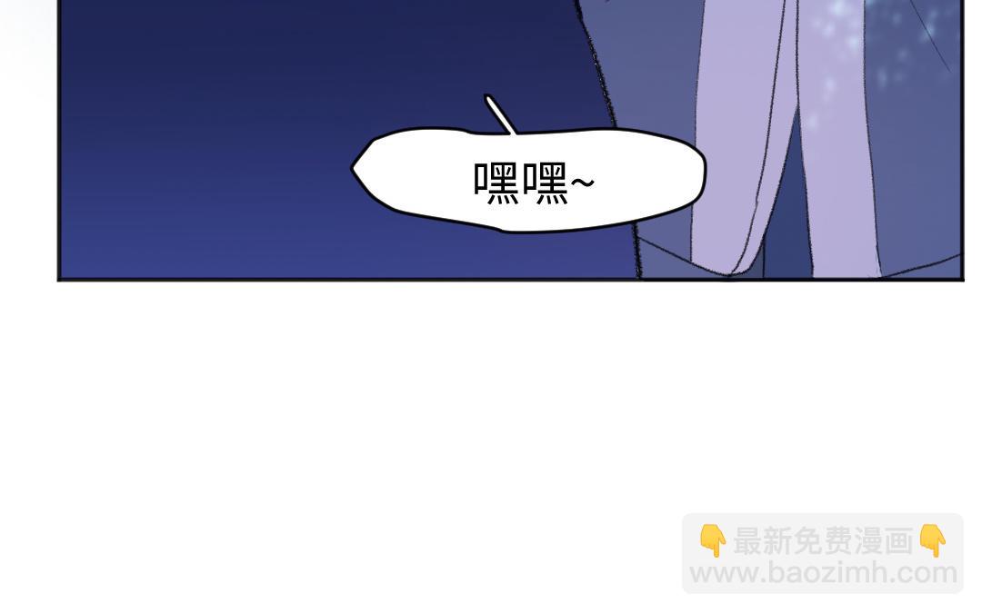 第55话 狗头星人(1/3)-第56话