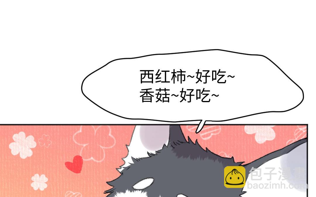 第55话 狗头星人(1/3)-第56话