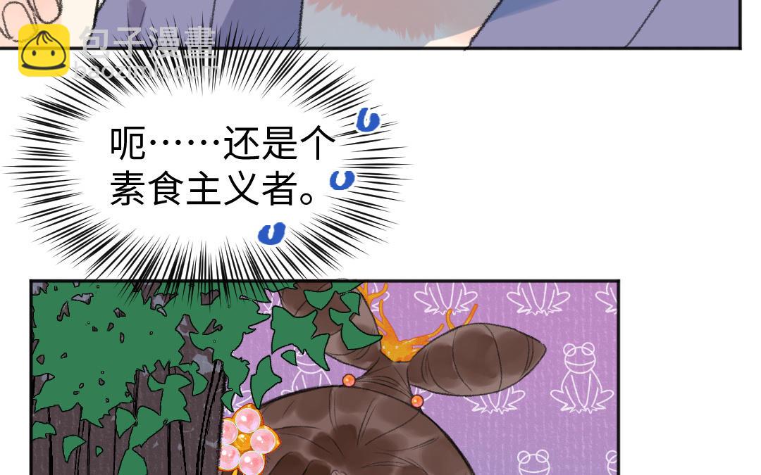 第55话 狗头星人(1/3)-第56话