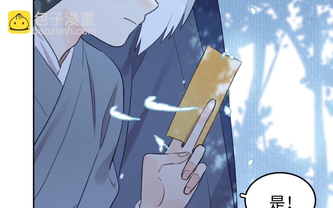 第55话 狗头星人(1/3)-第56话