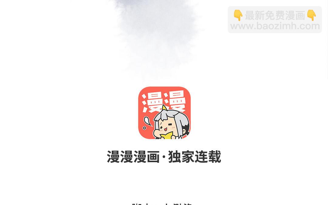 第55话 狗头星人(1/3)-第56话