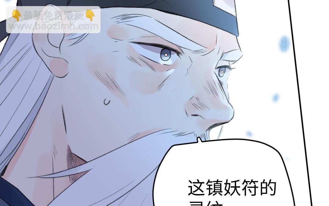 第55话 狗头星人(1/3)-第56话