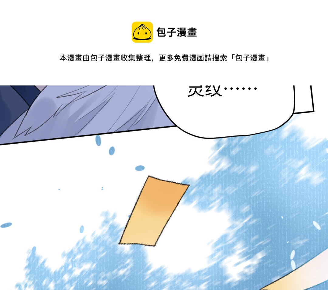 第55话 狗头星人(1/3)-第56话