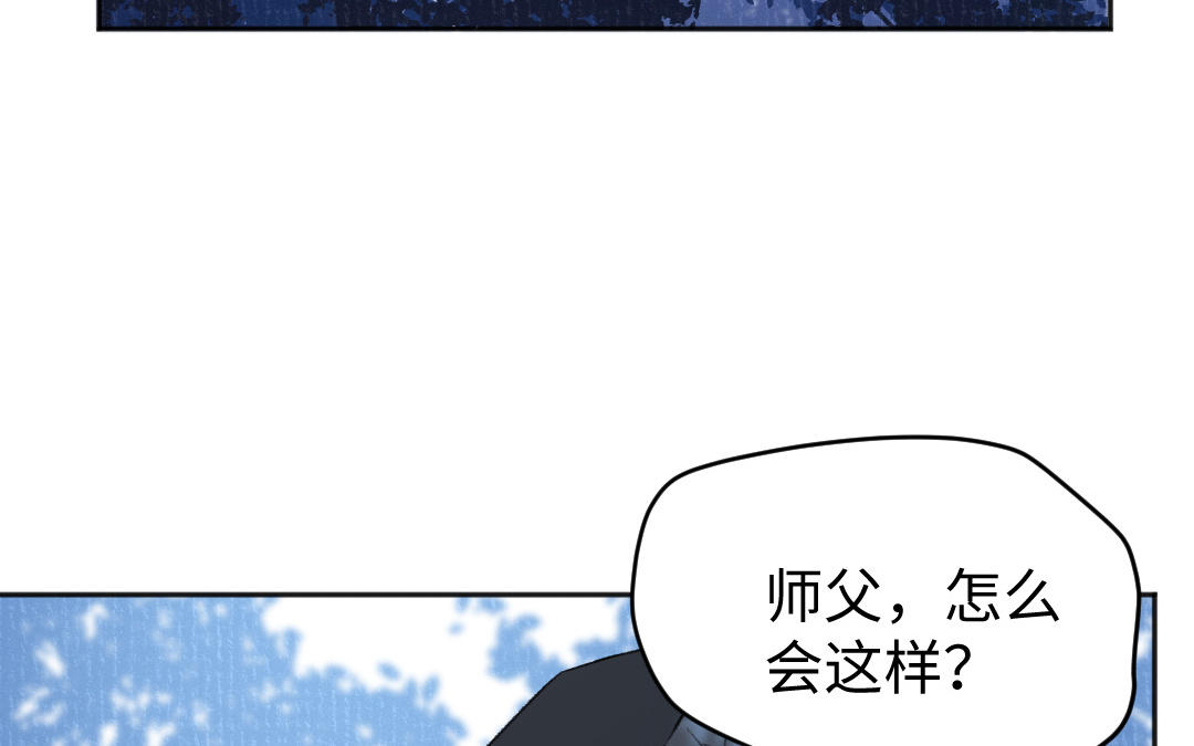 我不可能和紙片人談戀愛 - 第55話 狗頭星人(1/3) - 6