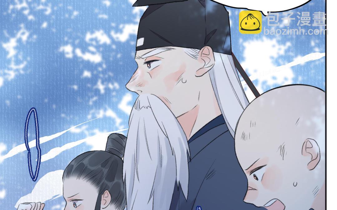 第55话 狗头星人(1/3)-第56话