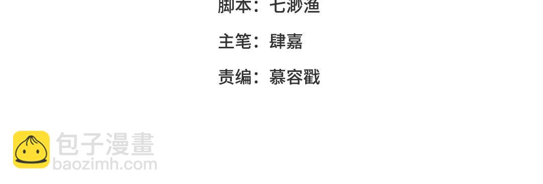 第55话 狗头星人(1/3)-第56话