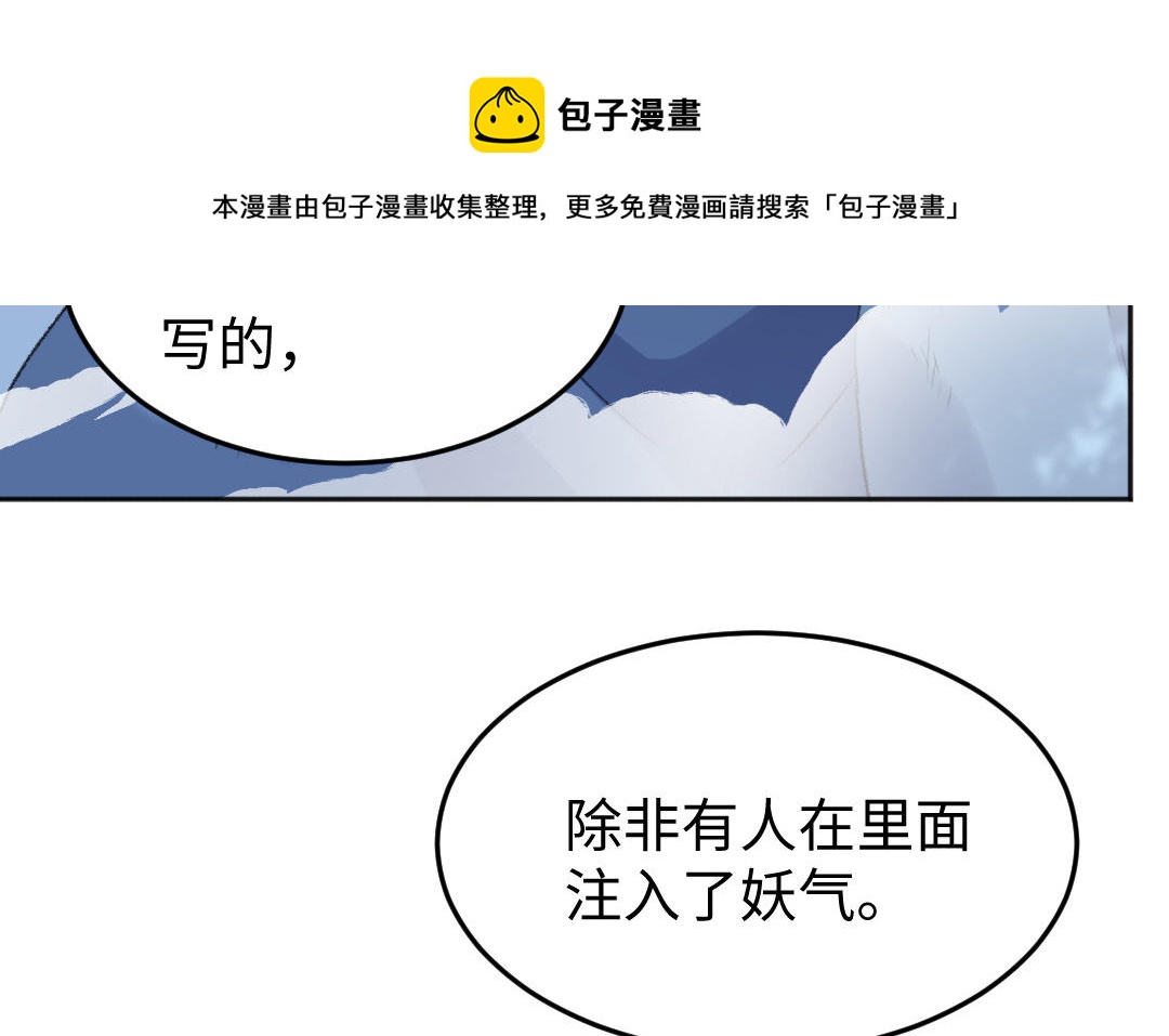 第55话 狗头星人(1/3)-第56话