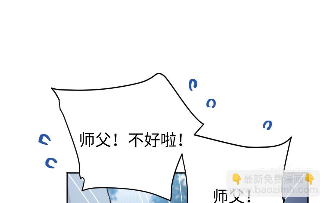 第55话 狗头星人(1/3)-第56话