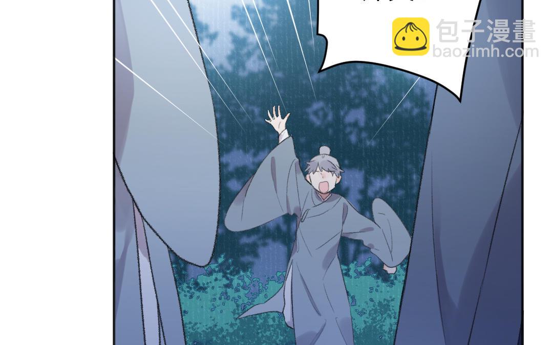 第55话 狗头星人(1/3)-第56话