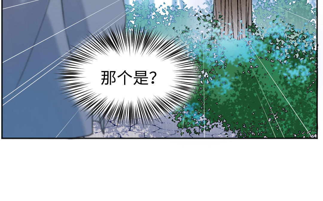 第55话 狗头星人(1/3)-第56话