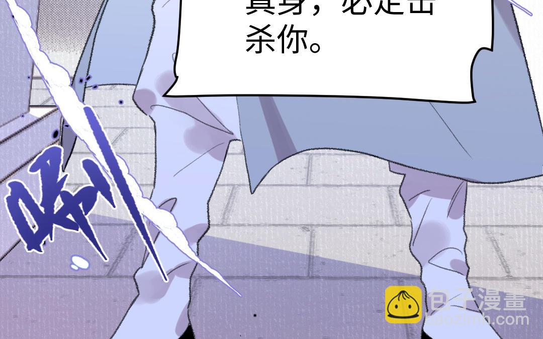 第57话 结契(1/3)-第58话