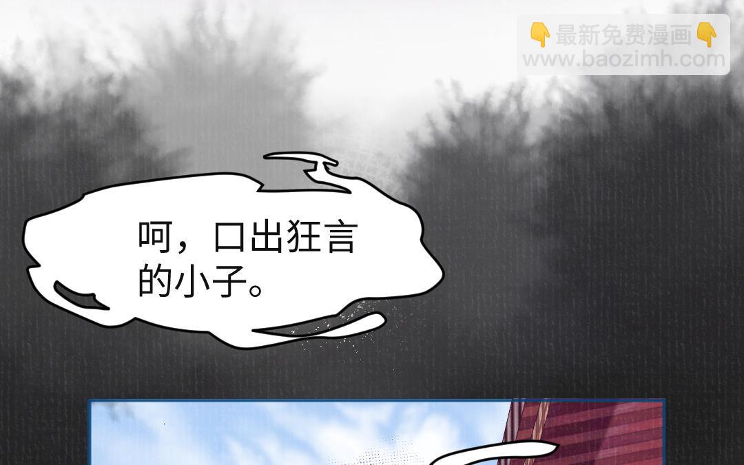 第57话 结契(1/3)-第58话