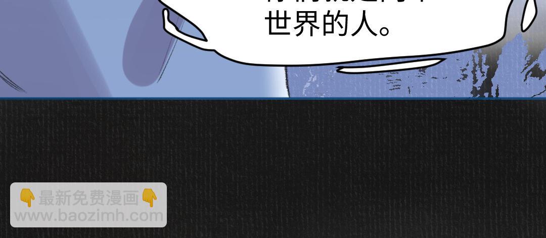 第57话 结契(1/3)-第58话