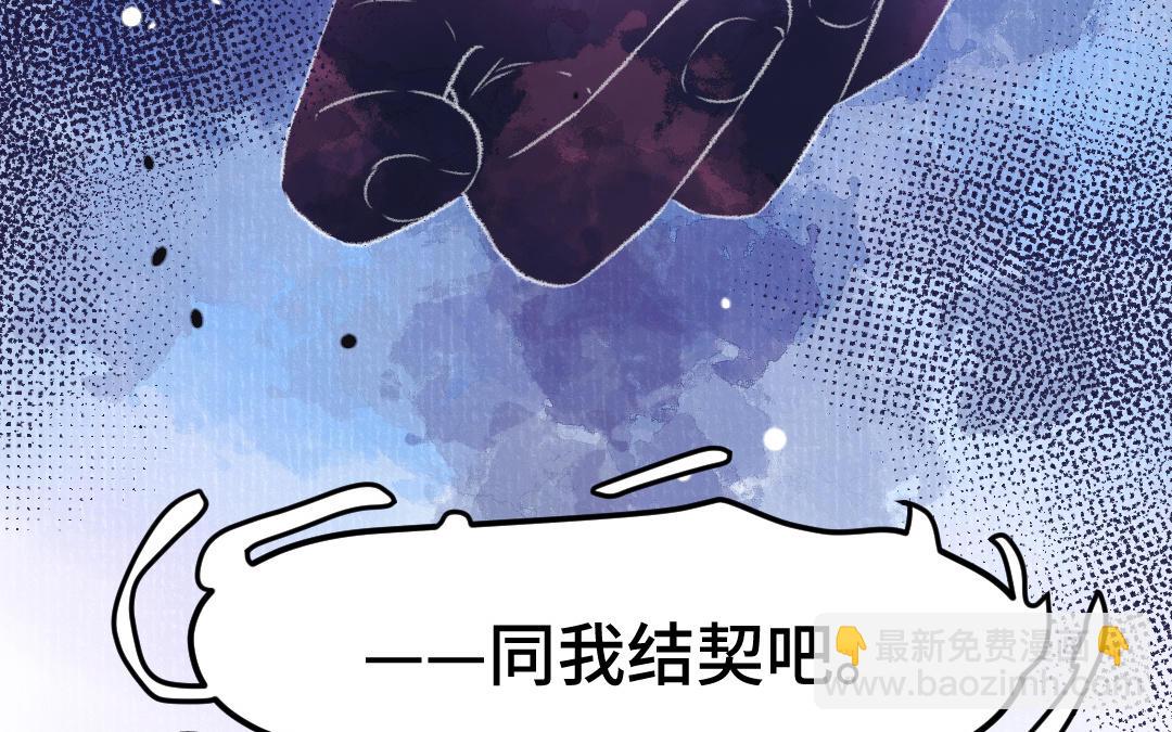 第57话 结契(1/3)-第58话