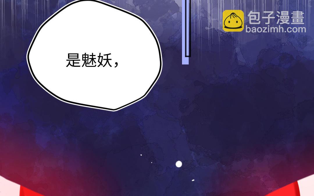 第57话 结契(1/3)-第58话